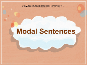 v1-Ⅴ-03-10-05 Modal Sentences縮圖