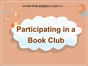 v1-Ⅴ-03-12-02 Participating in a Book Club縮圖