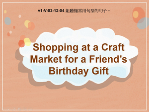 v1-Ⅴ-03-12-04 Shopping at a Craft Market for a Friend's Birthday Gift縮圖