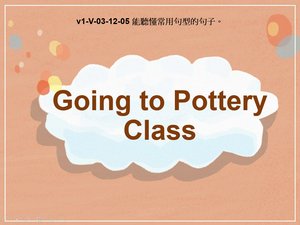 v1-Ⅴ-03-12-05 Going to Pottery Class縮圖