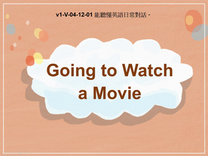v1-Ⅴ-04-12-01 Going to Watch a Movie縮圖