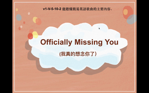 v1-Ⅴ-05-10-02 Officially Missing You縮圖