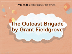 v1-Ⅴ-06-11-02 The Outcast Brigade by Grant Fieldgrove縮圖