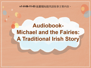 v1-Ⅴ-06-11-03 Audiobook - Michael and the Fairies: A Traditional Irish Story縮圖
