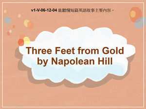 v1-Ⅴ-06-12-04 Three Feet from Gold by Napolean Hill縮圖