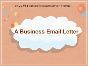 v1-Ⅴ-09-10-01 A Business Email Letter縮圖