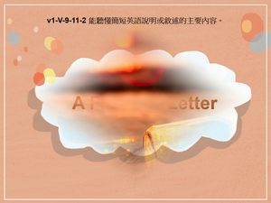 v1-Ⅴ-09-11-02 A Farewell Letter縮圖