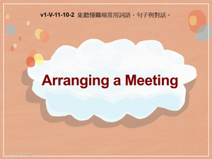 v1-Ⅴ-11-10-02 Arranging a Meeting縮圖