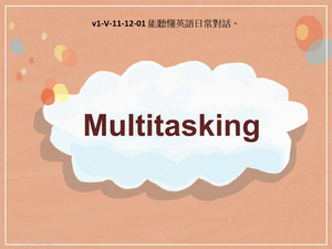 v1-Ⅴ-11-12-01 Multitasking縮圖