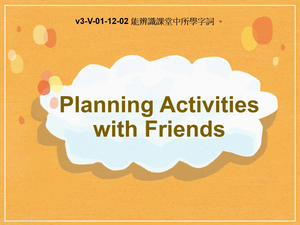 v3-Ⅴ-01-12-02 Planning Activities with Friends縮圖