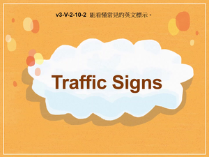 v3-Ⅴ-02-10-02 Traffic Signs縮圖