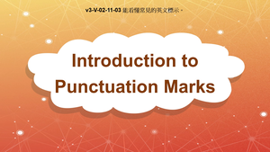 v3-Ⅴ-02-11-03 Introduction to Punctuation Marks縮圖