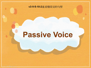 v3-Ⅴ-05-10-02 Passive Voice縮圖