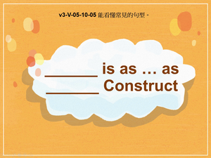 v3-Ⅴ-05-10-05 ___ is As ... As ___ construct縮圖