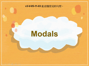 v3-Ⅴ-05-11-03 Modals縮圖