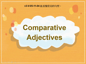 v3-Ⅴ-05-11-04 Comparative Adjectives縮圖