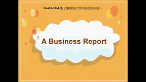 v3-Ⅴ-06-10-04 A Business Report縮圖