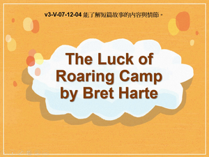v3-Ⅴ-07-12-04 The Luck of Roaring Camp By Bret Harte縮圖
