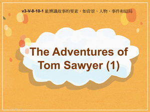 v3-Ⅴ-08-10-01 The Adventures of Tom Sawyer (1)縮圖