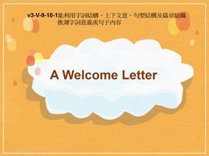 v3-Ⅴ-09-10-01 A Welcome Letter縮圖