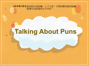 v3-Ⅴ-09-12-02 Talking About Puns縮圖