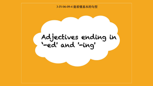 字尾"ed"及"ing"形容詞-Adjectives ending in ‘-ed' and '-ing'-資源代表圖