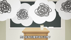 113年臺史博數位資源簡介-資源代表圖