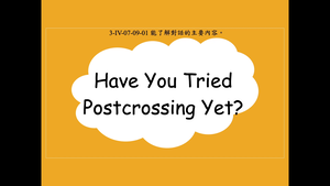 Have you tried postcrossing yet?-資源代表圖