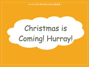 Christmas is Coming! Hurray!-資源代表圖