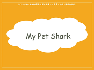 My Pet Shark-資源代表圖