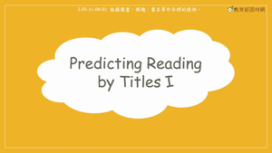 Predicting Reading by Titles I-資源代表圖