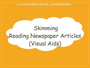 Skimming Reading Newspaper Articles (Visual Aids)-資源代表圖