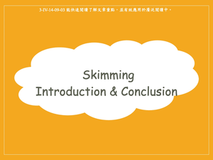 Skimming Introduction & Conclusion-資源代表圖