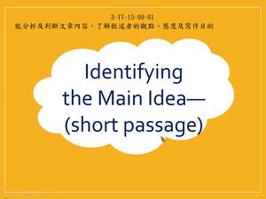 Identifying the Main Idea—(short passage)-資源代表圖