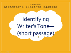 Identifying Writer’s Tone—(short passage)-資源代表圖