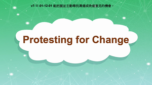 v7-Ⅴ-01-12-01 Protesting for Change縮圖