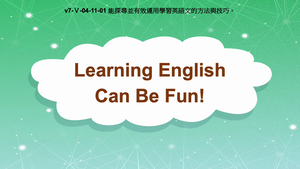 v7-Ⅴ-04-11-01 Learning English Can Be Fun!縮圖