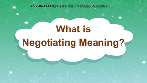 v7-Ⅴ-04-12-01 What is Negotiating Meaning?縮圖