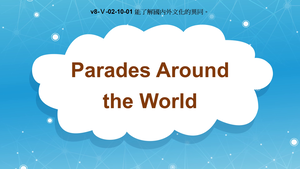 v8-Ⅴ-02-10-01 Parades Around the World縮圖
