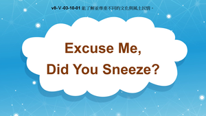 v8-Ⅴ-03-10-01 Excuse Me, Did You Sneeze?縮圖