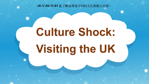 v8-Ⅴ-03-11-01 Culture Shock: Visiting the UK縮圖