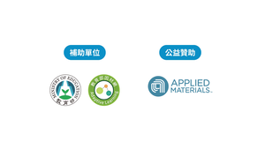 晶片系列EP2：電控開關（二）│ LIS情境科學教材-資源代表圖