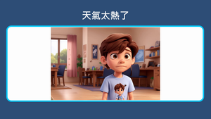 電費的計費方式-220V比較省電嗎？縮圖