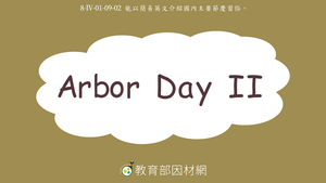 Arbor Day II縮圖