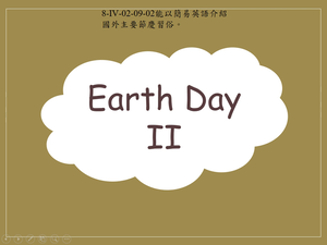 Earth DayⅡ縮圖