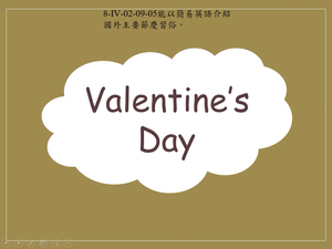 Valentine's Day縮圖