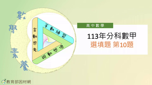 T-113-甲-FQ10縮圖