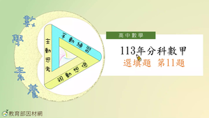 T-113-甲-FQ11縮圖