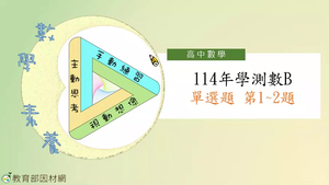 T-114-B-SC1SC2縮圖