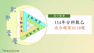 T-114-乙-IQ16IQ17IQ18縮圖